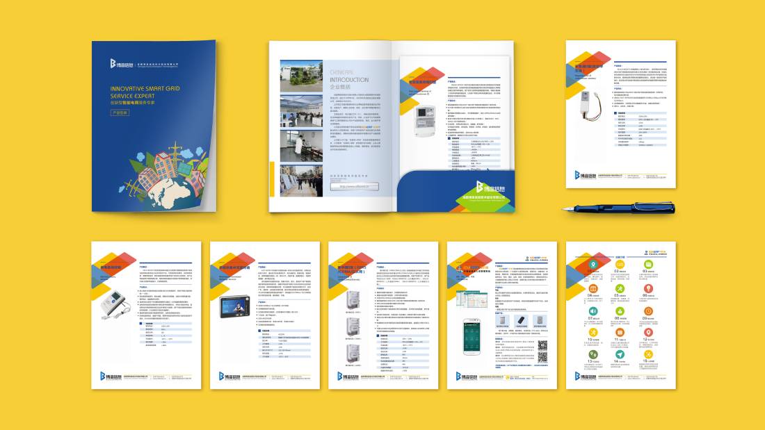 珲春市画册设计谈品牌建设